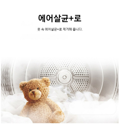 삼성전자 DV90T5540BV 인버터 건조기 9kg 방문설치 이미지 6